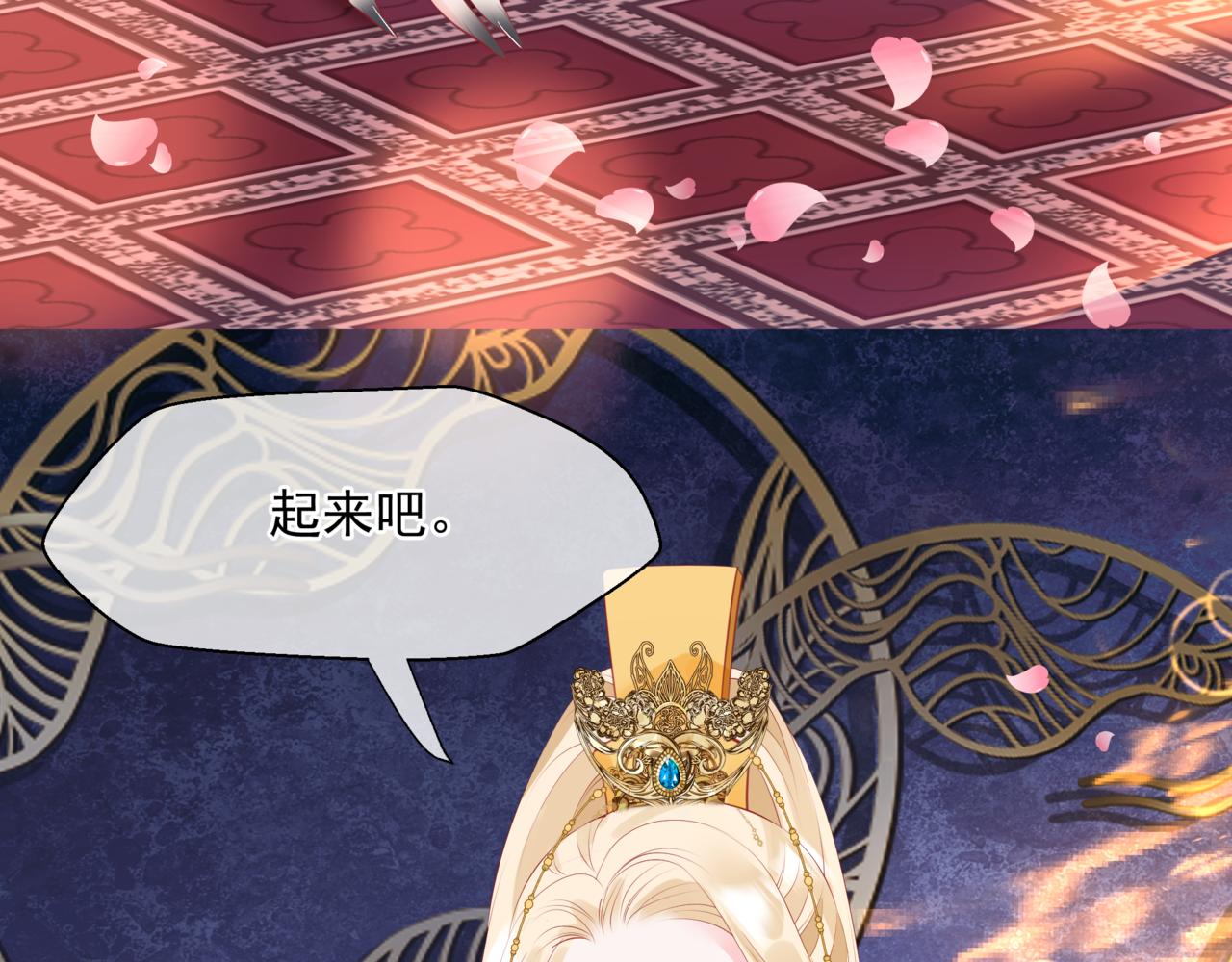 第53话 喜宴162
