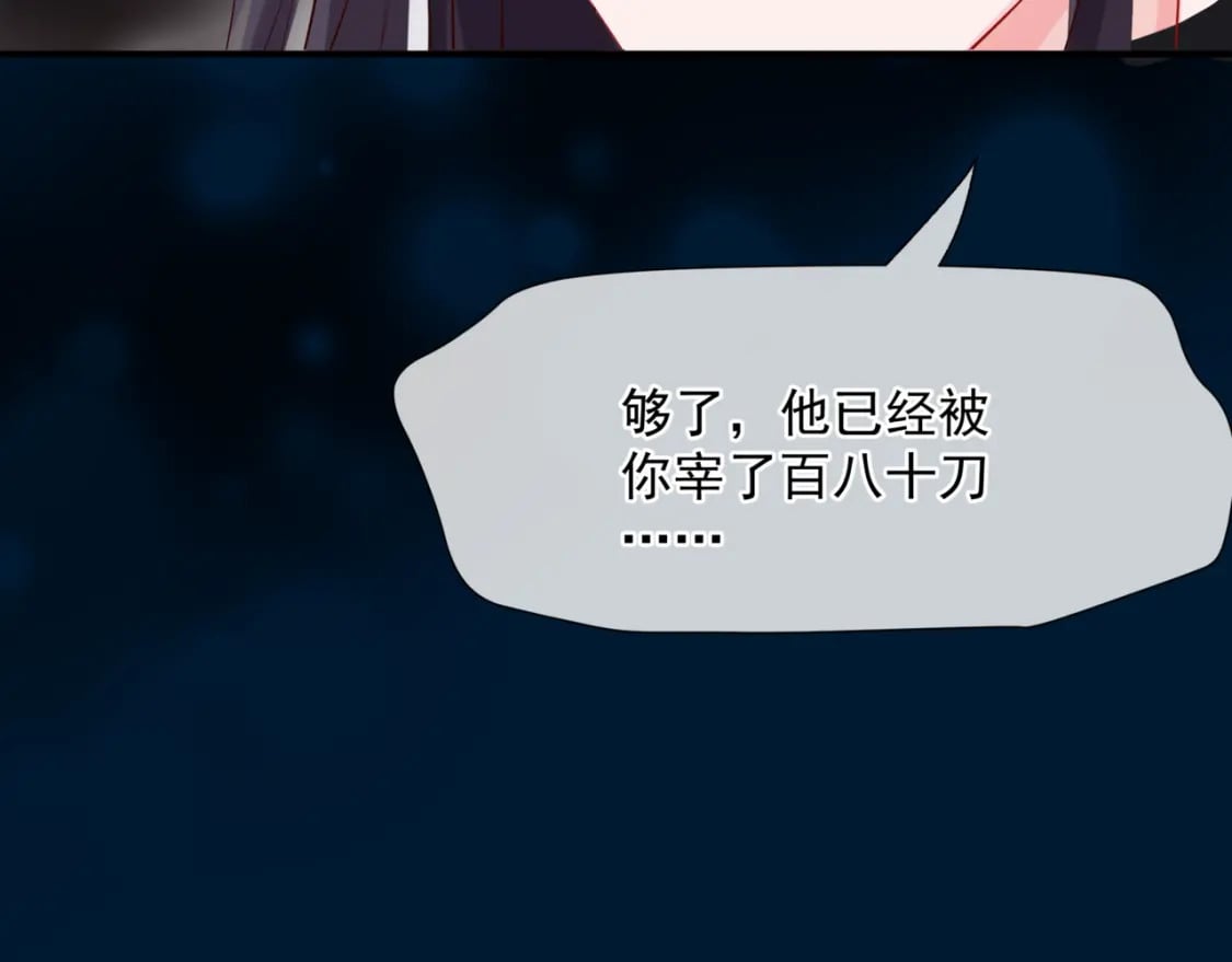 第77话 再战邪神115