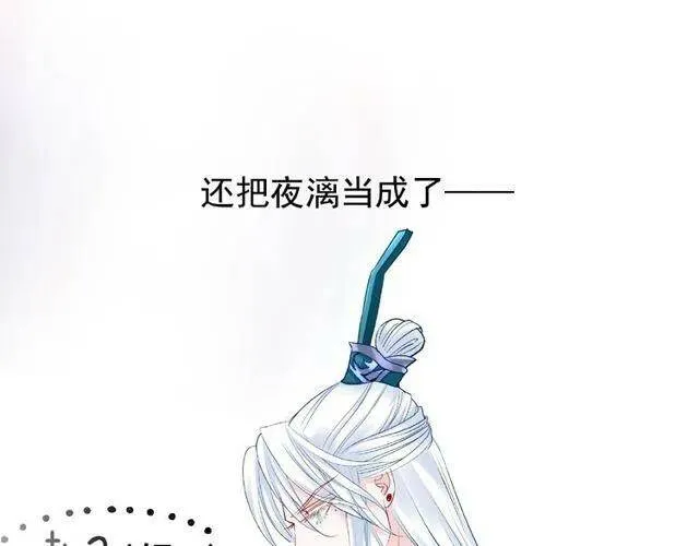 第20话 银龙毒计141