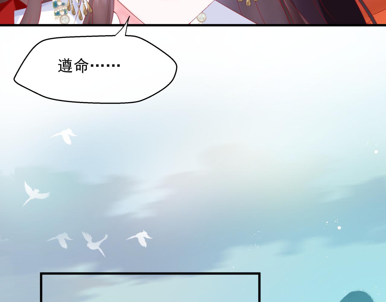 第19话 崽崽出逃！25