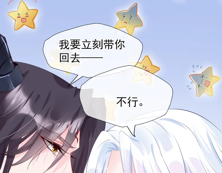 第54话 心悦你127