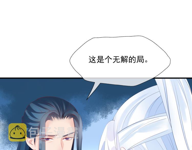 第11话 山中岁月长120