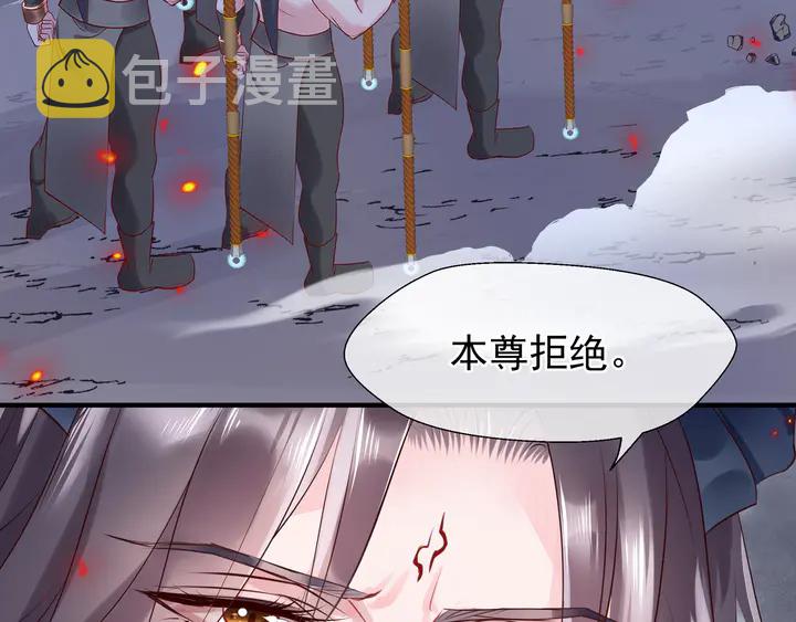 第64话 四凶大战神帝！117