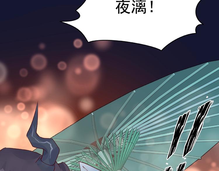 第12话 逃出计划152