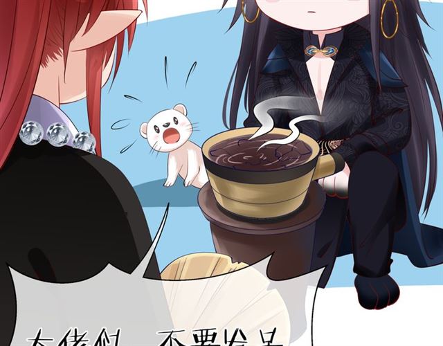 第42话 初拾记忆119