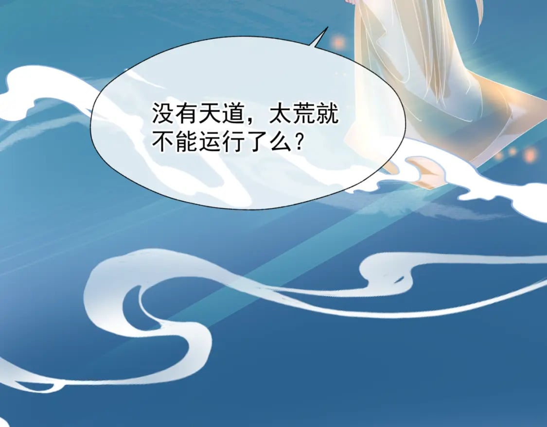 第78话 回望人间重携手158