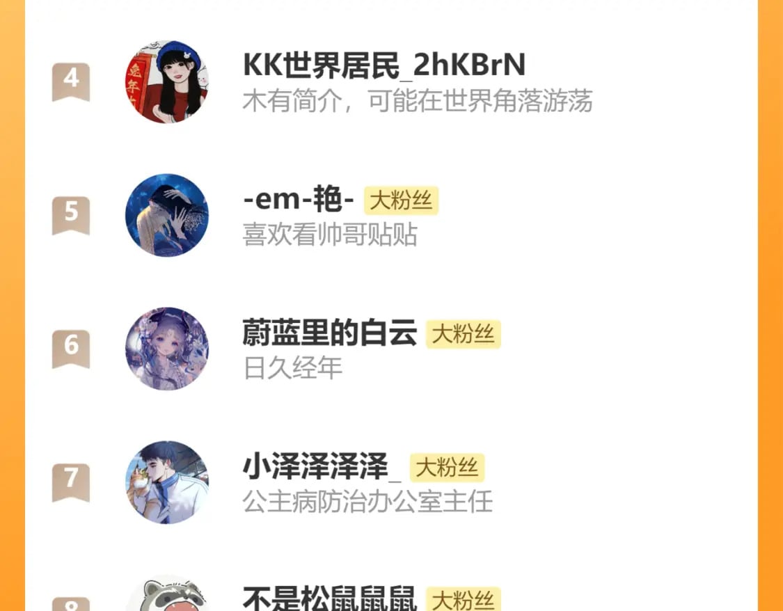 第74话 无法与你共存168