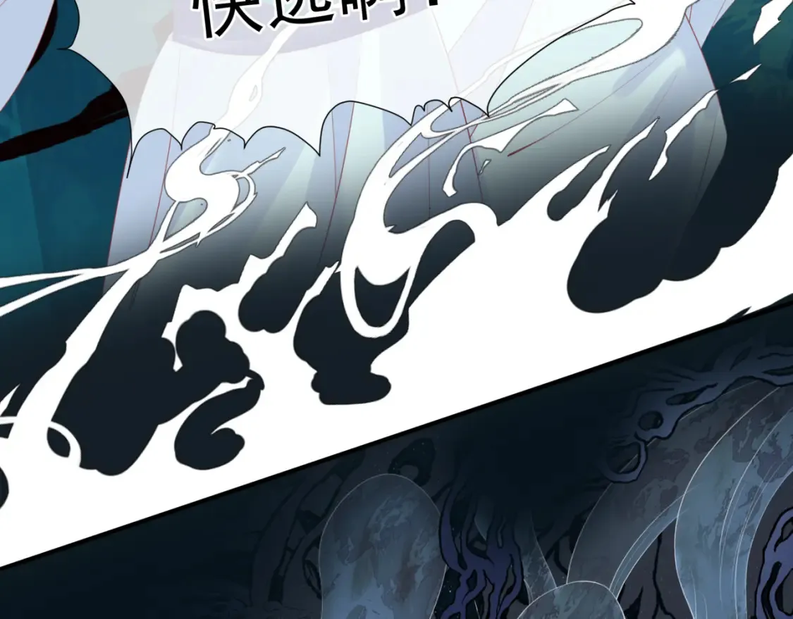 第58话 血染极瑶峰25