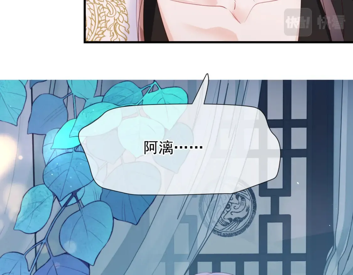 第48话 约会44