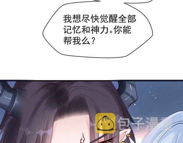 第44话 你是我的魂牵梦萦141