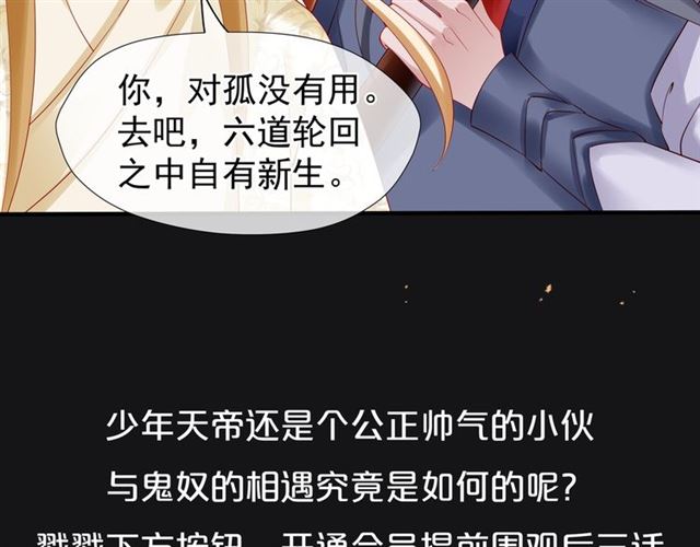 第46话 出征161