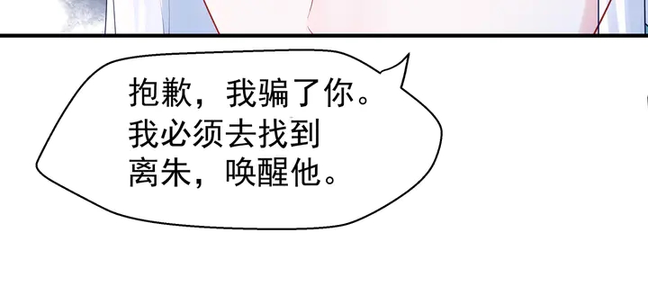 第51话 溯魂阵131
