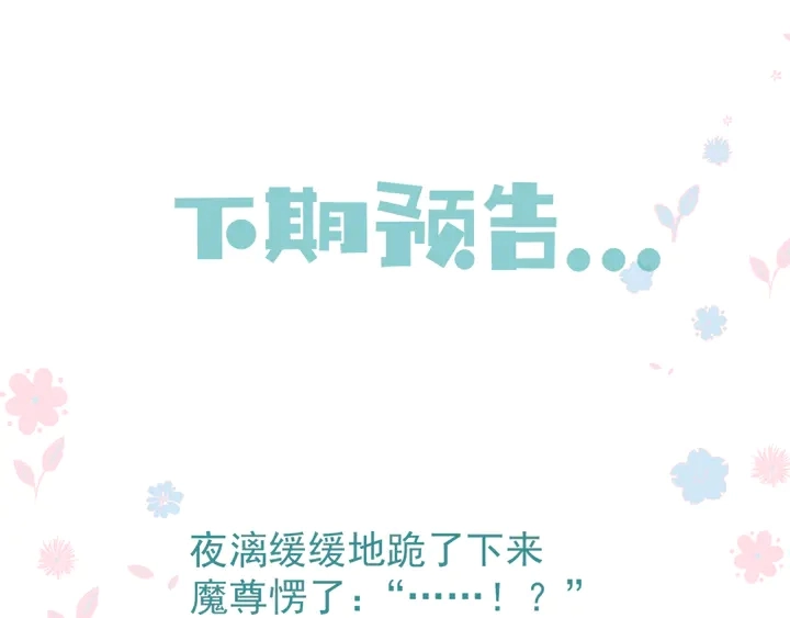 第74话 山雨欲来风满楼156