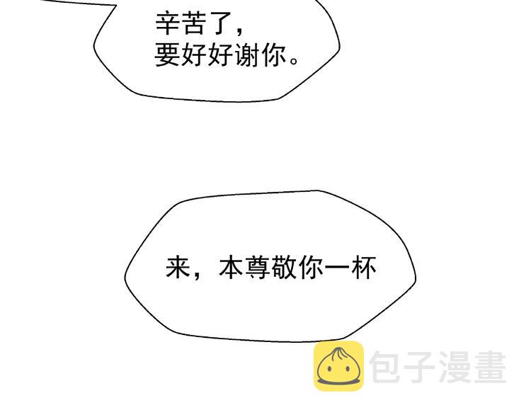 第9话 初吻141