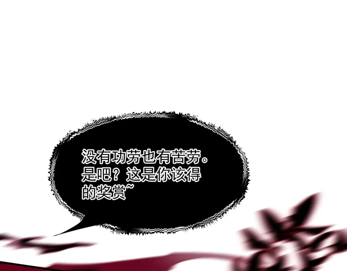 第76话 神兵天降166