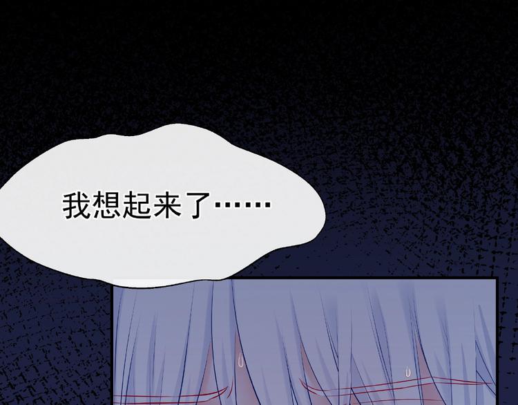 第15话 伪装33