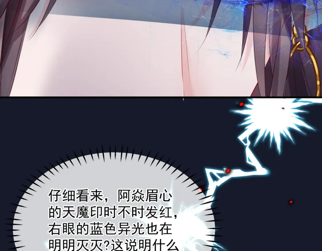 第69话 无解之局？150