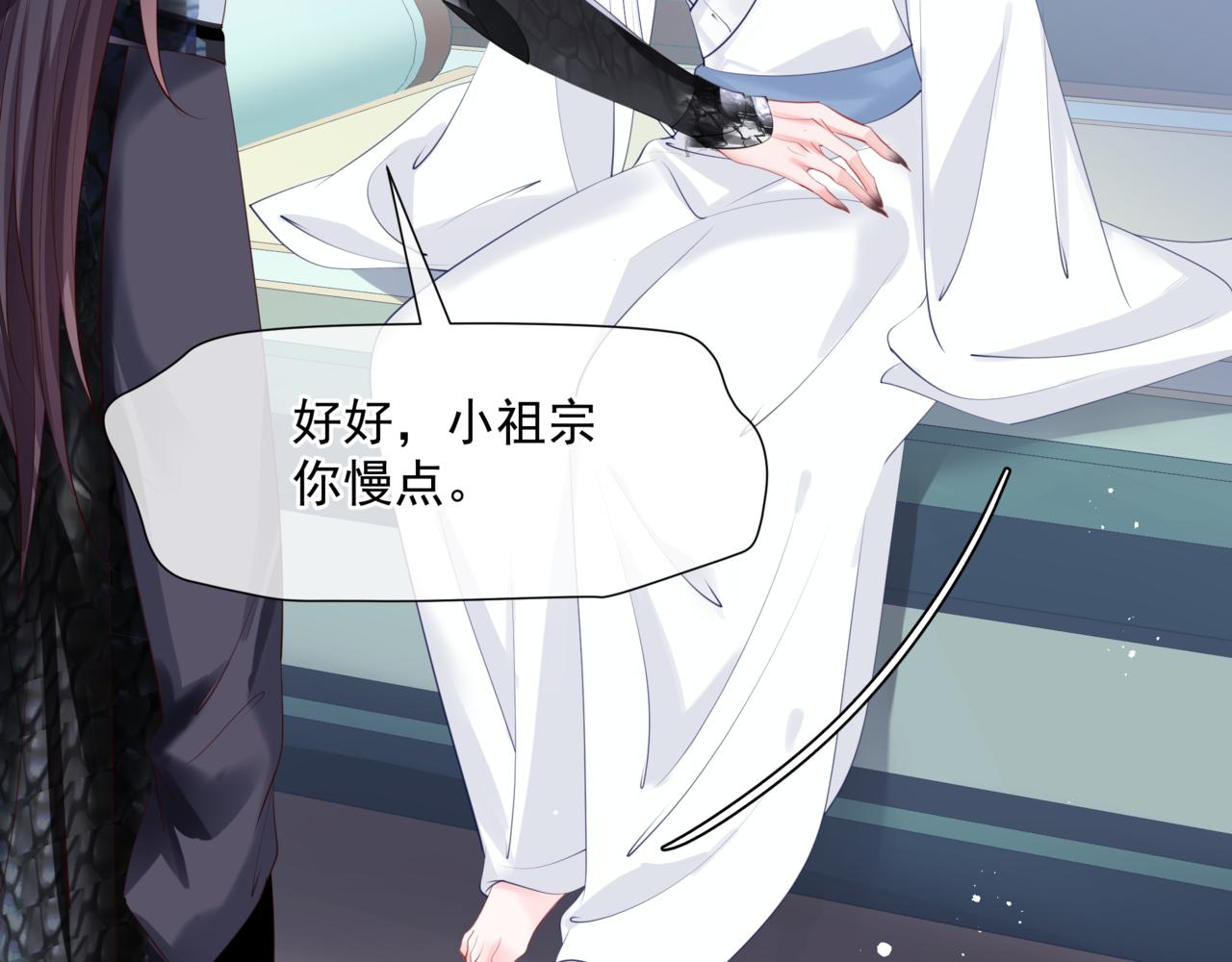 第44话 正式拜见8
