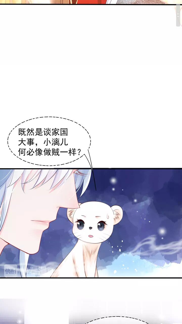 第70话 混入神界23