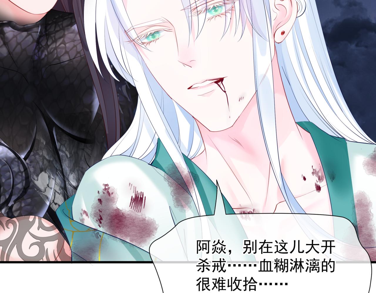 第40话 终于等到你！129