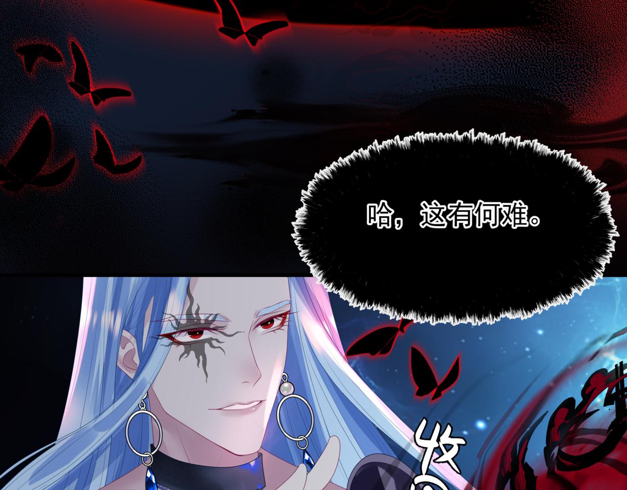 第66话 凤凰，我只有你143