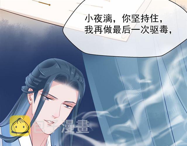 第42话 初拾记忆99