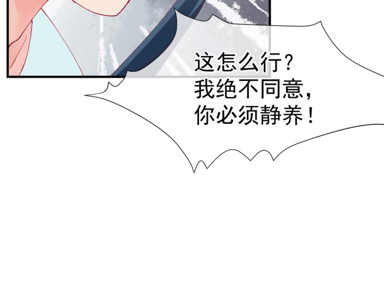 第11话 山中岁月长139