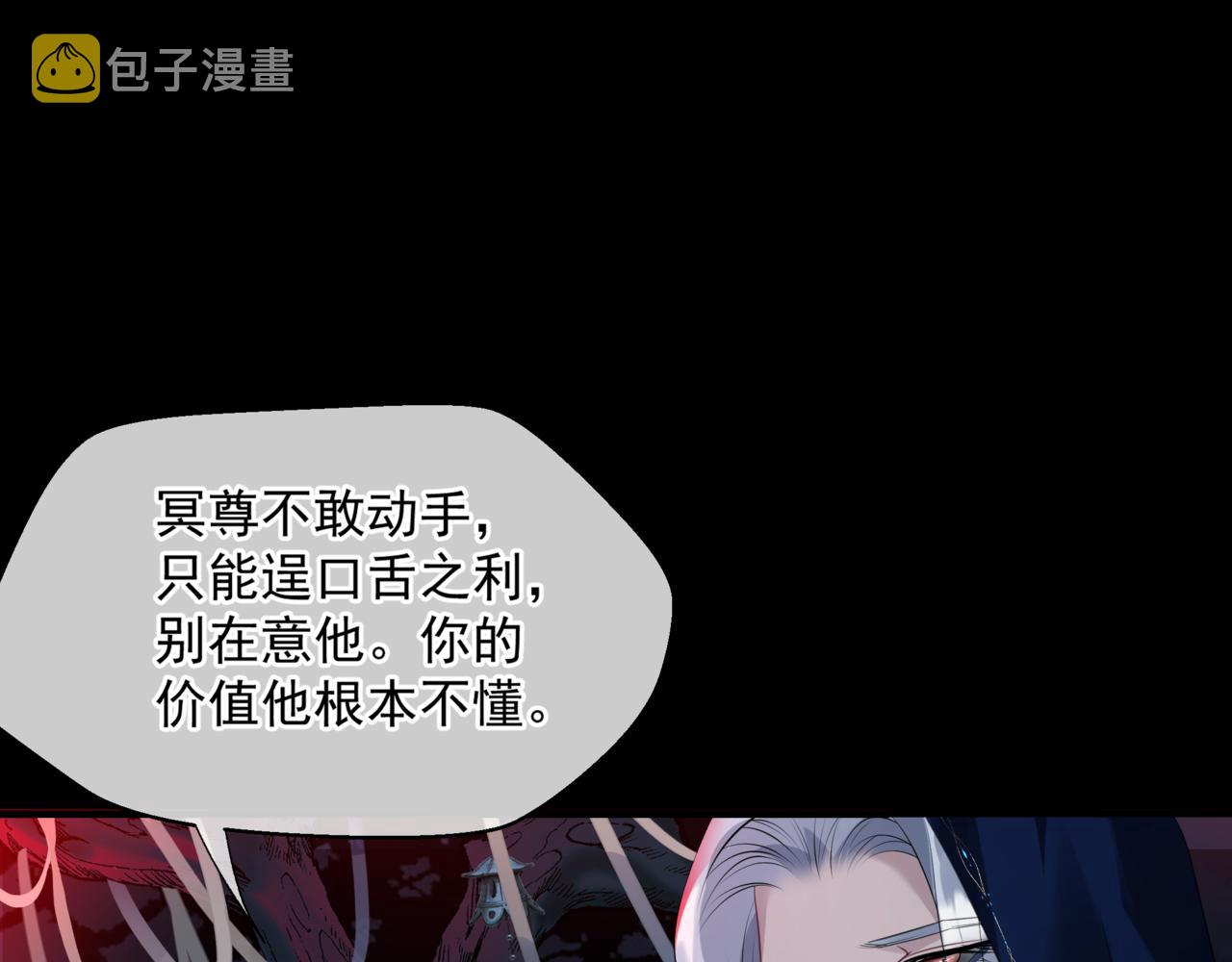 第50话 初探冥界216