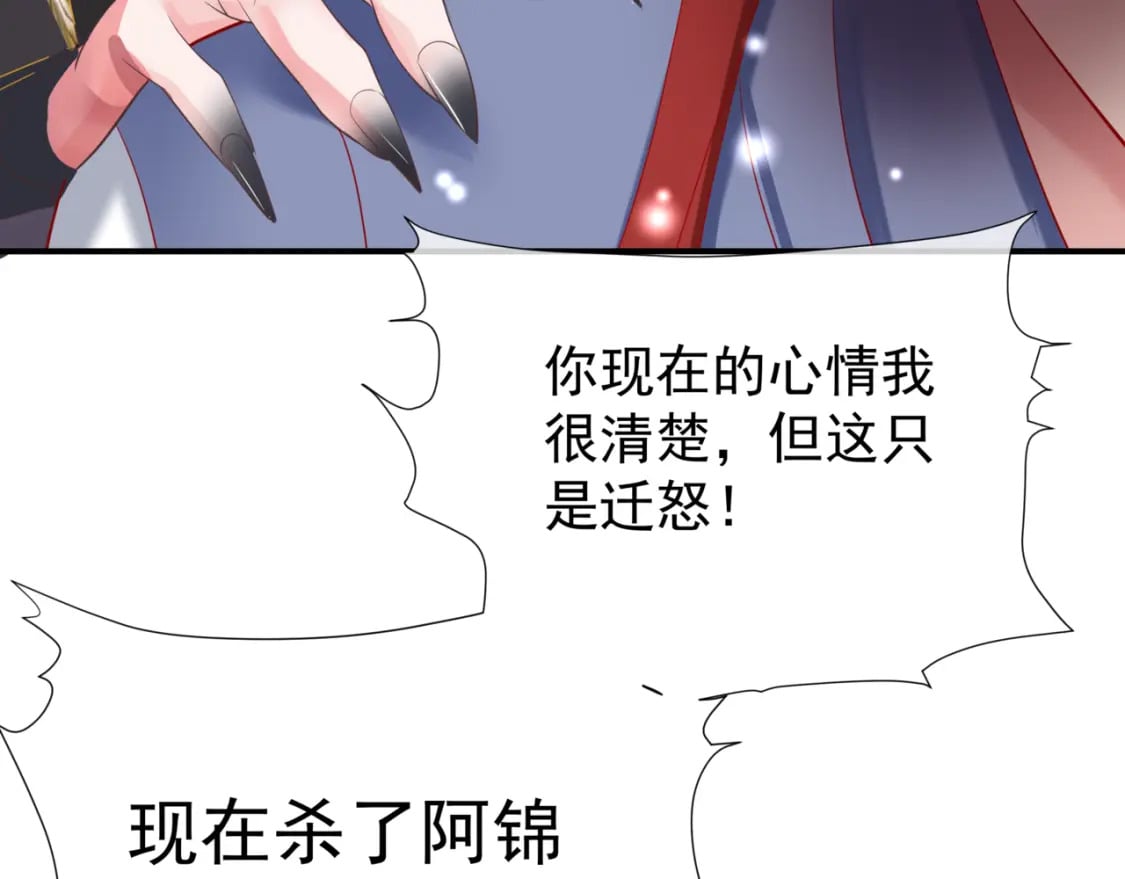 第74话 痛悔前非154
