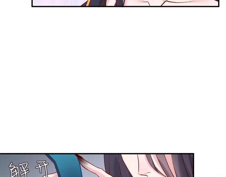 第5话 人质=爱人？67