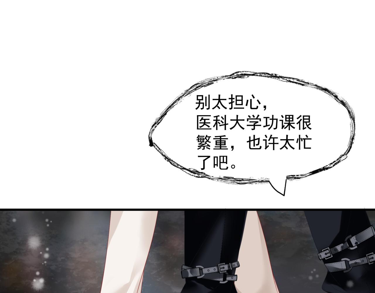 新春特别番外：全家福！58