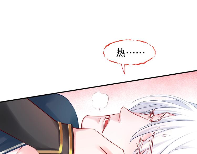 第14话 惩罚不听话的小猫49