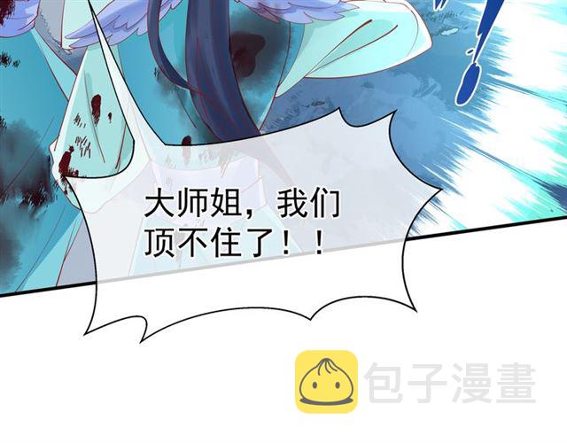 第40话 两只凶兽118