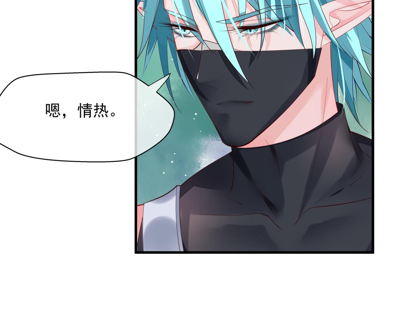 第25话 情热154