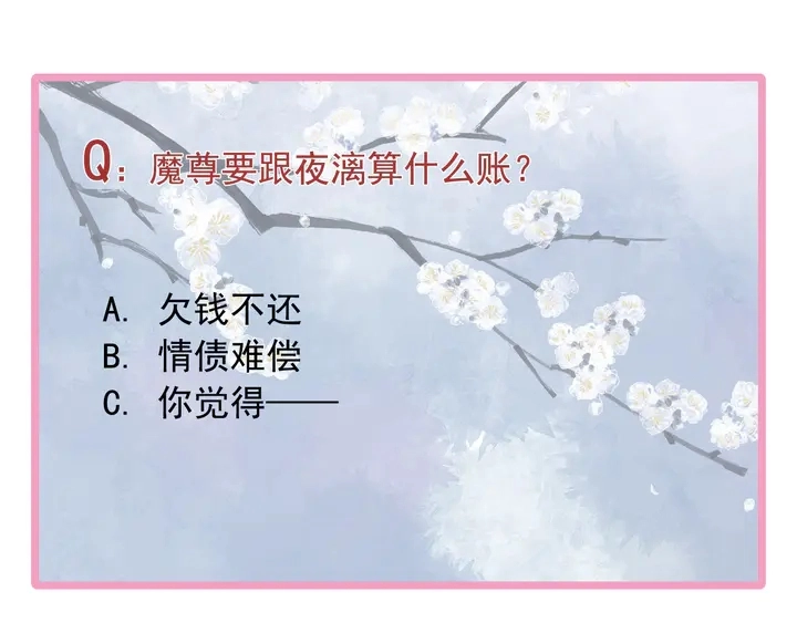 第56话 初试神力215