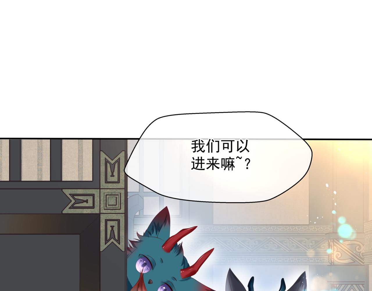 第24话 重新认主125