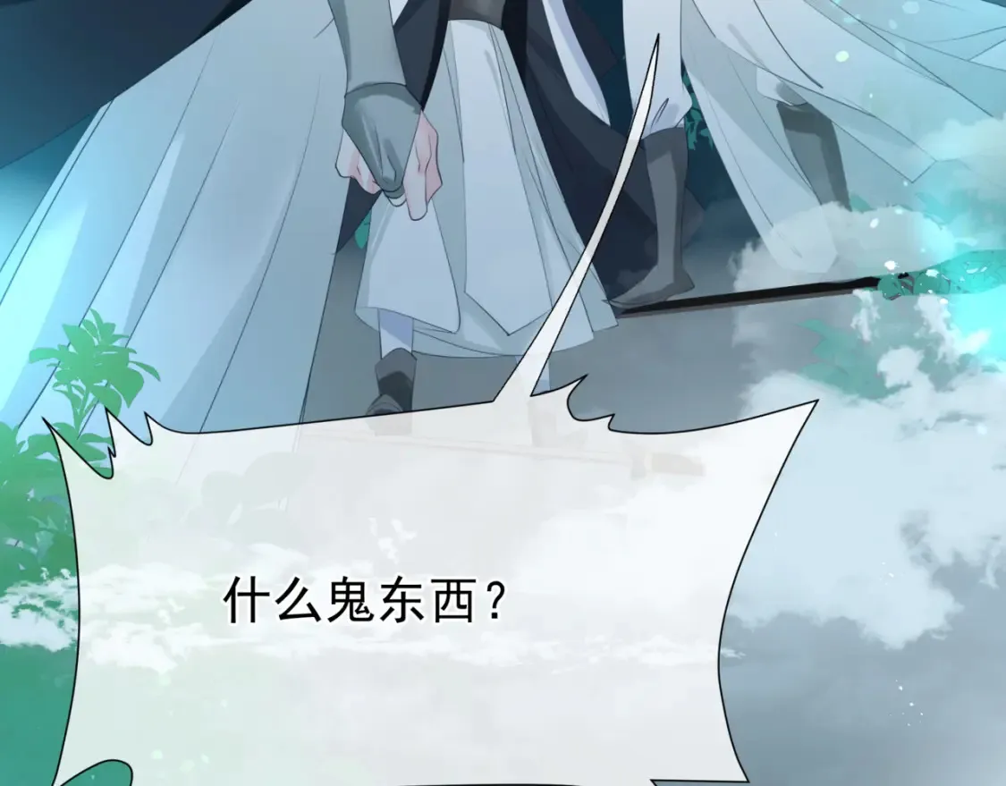 第56话 蝶梦阑珊94