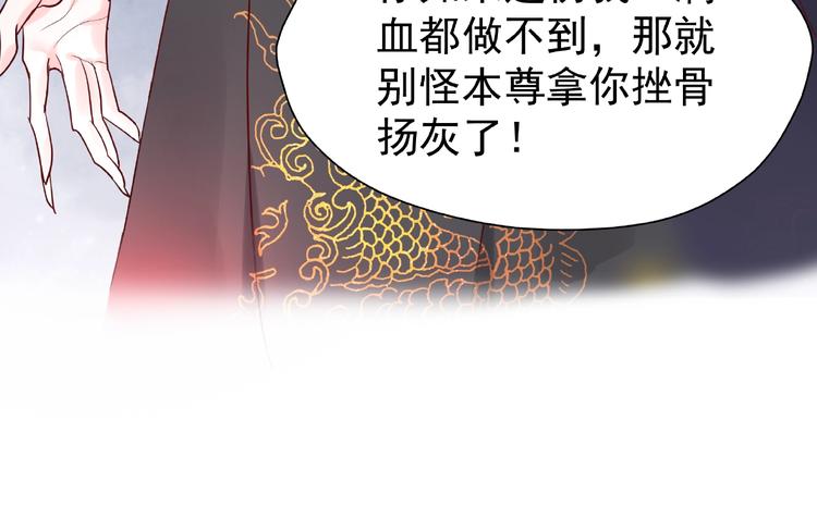 第3话 一对一的比试101