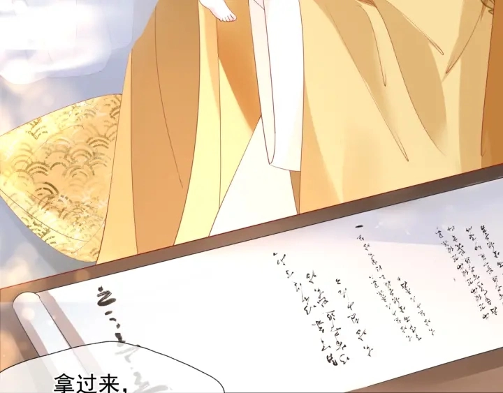 番外1 甜美岁月155