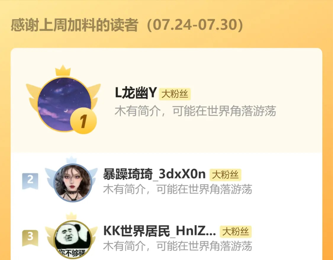 番外3 小狐狸篇\凤凰烛曰篇216