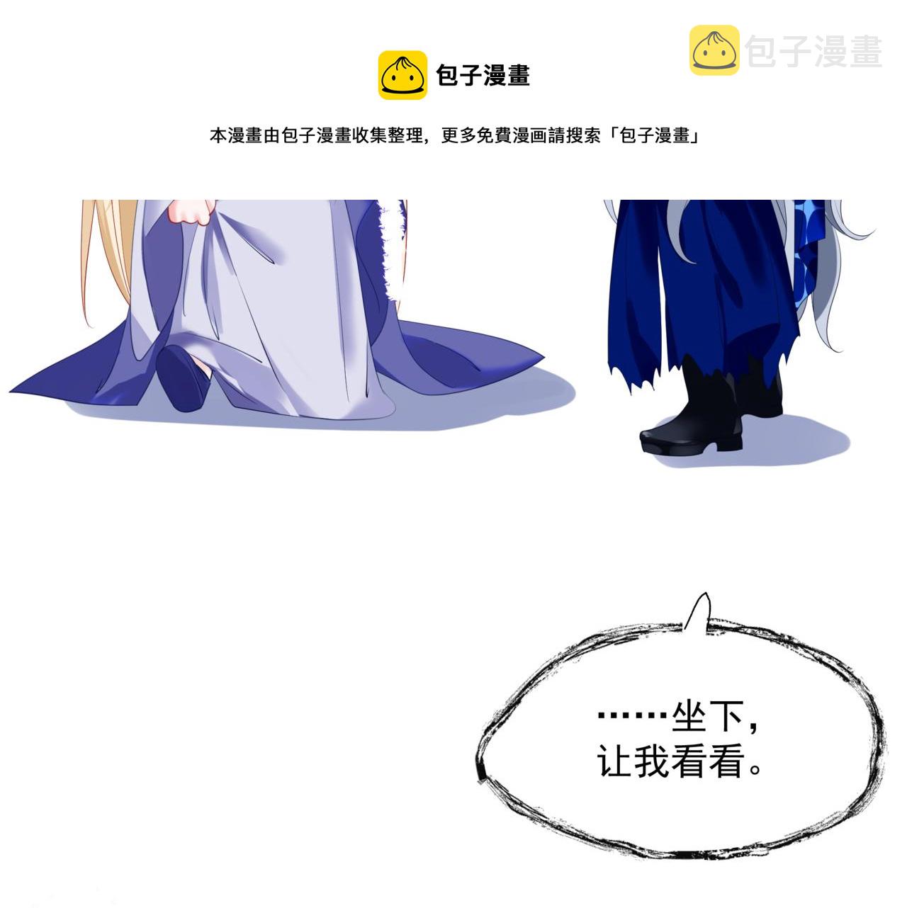 第34话 迎战魔族！52