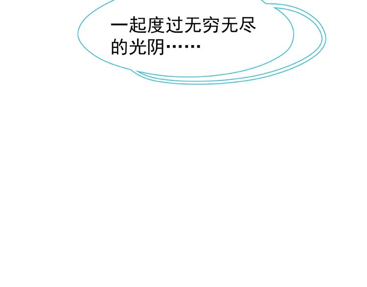 第28话 我答应你，陪在你身边93