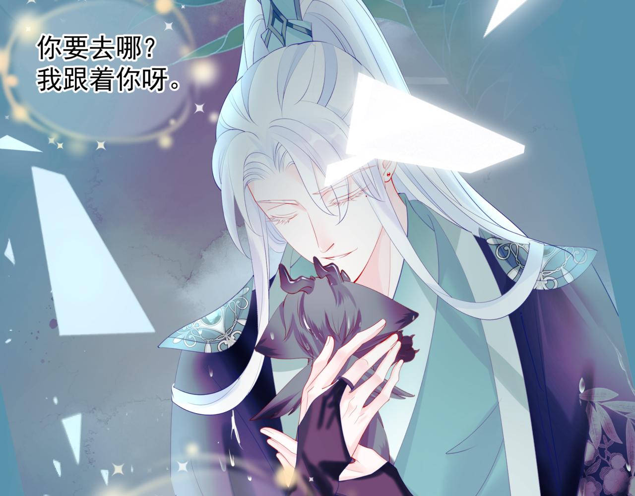 第38话 觉醒的前兆120