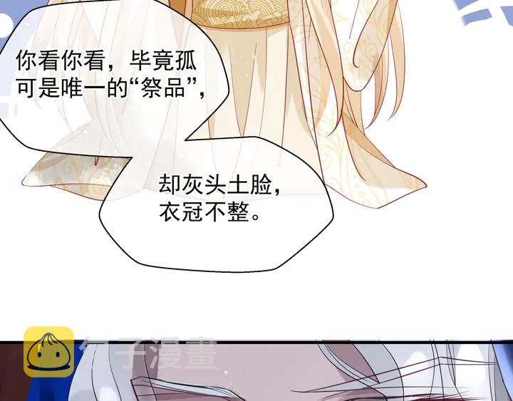 第76话 铁骨柔情58