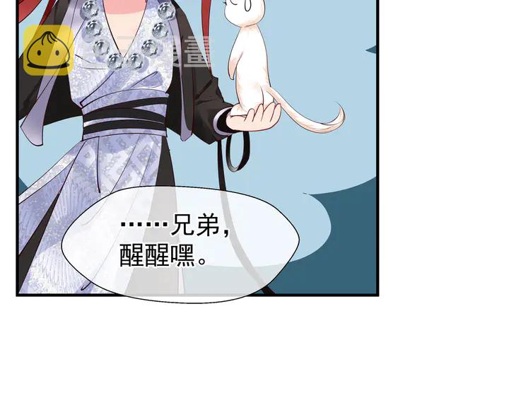 第50话 树灵71