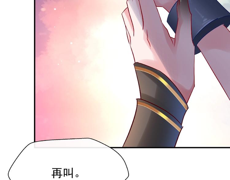 第15话 伪装56