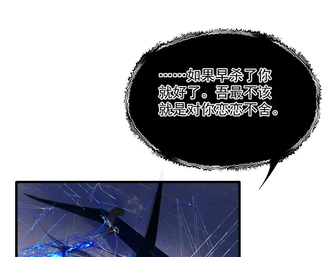 第72话 始祖遗迹82