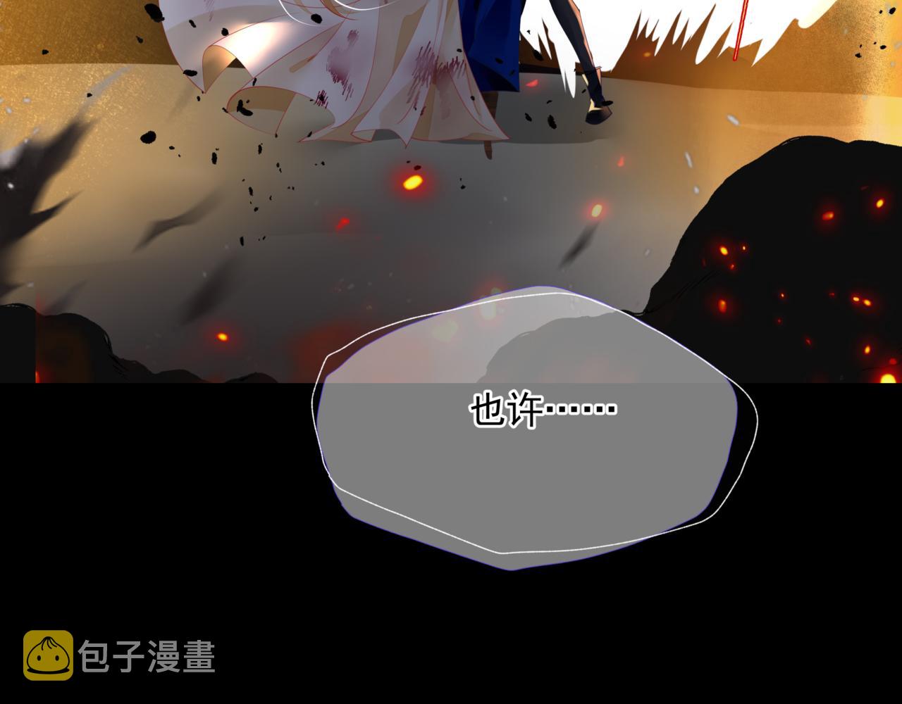 第43话 旖旎幻境126