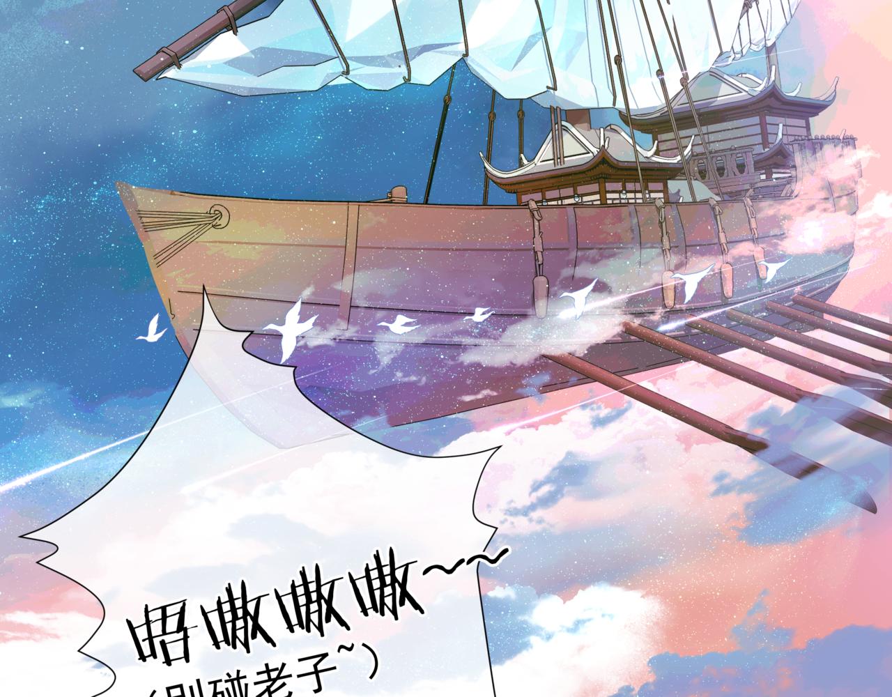 第17话 带崽崽回家！64