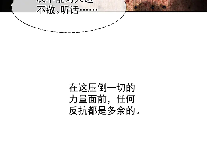 第61话 兄弟反目32